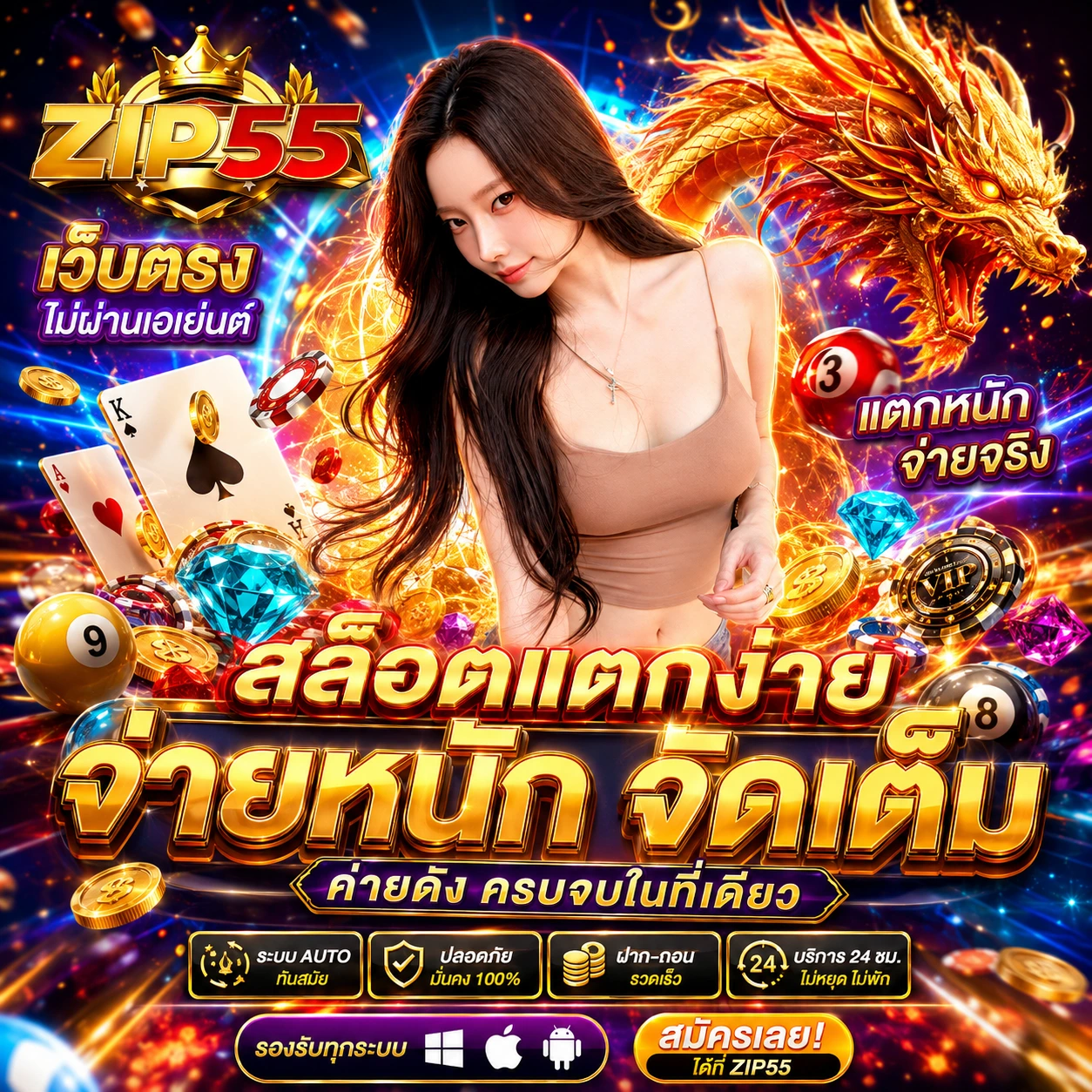 ambpokerpung2.store